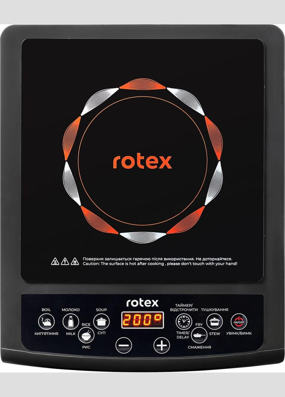 Настільна індукційна плита RIO215-G одноконфоркова плита 1400 Вт Rotex (311952091)