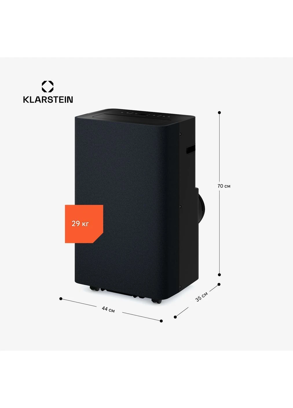 Мобильный кондиционер 14000 BTU 1560 Вт 390 м³/час (10047040) Klarstein AireLux Smart (391263712)