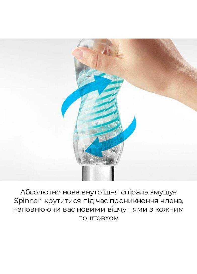 Мастурбатор Tenga Spinner 05 Beads з пружною стимулювальною спіраллю всередині No Brand (366877215)