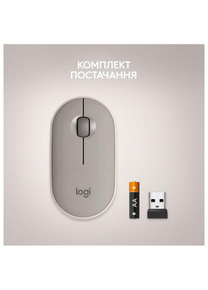 Миша Pebble M350 Wireless Sand (910-006751) Logitech (319534568)