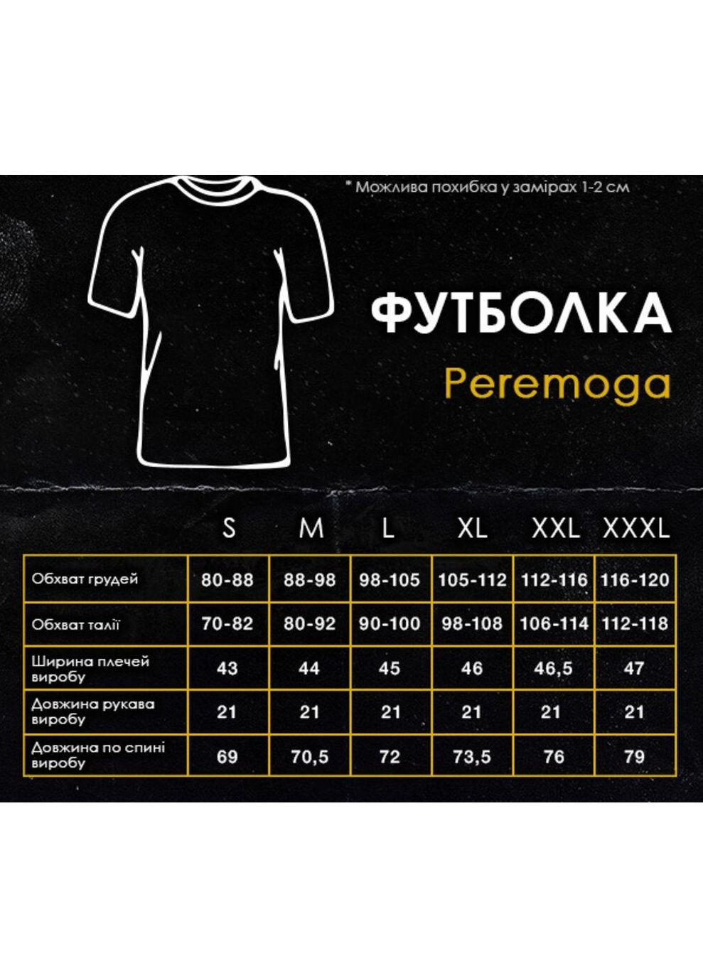 Графітова базова футболка з коротким рукавом Vakko