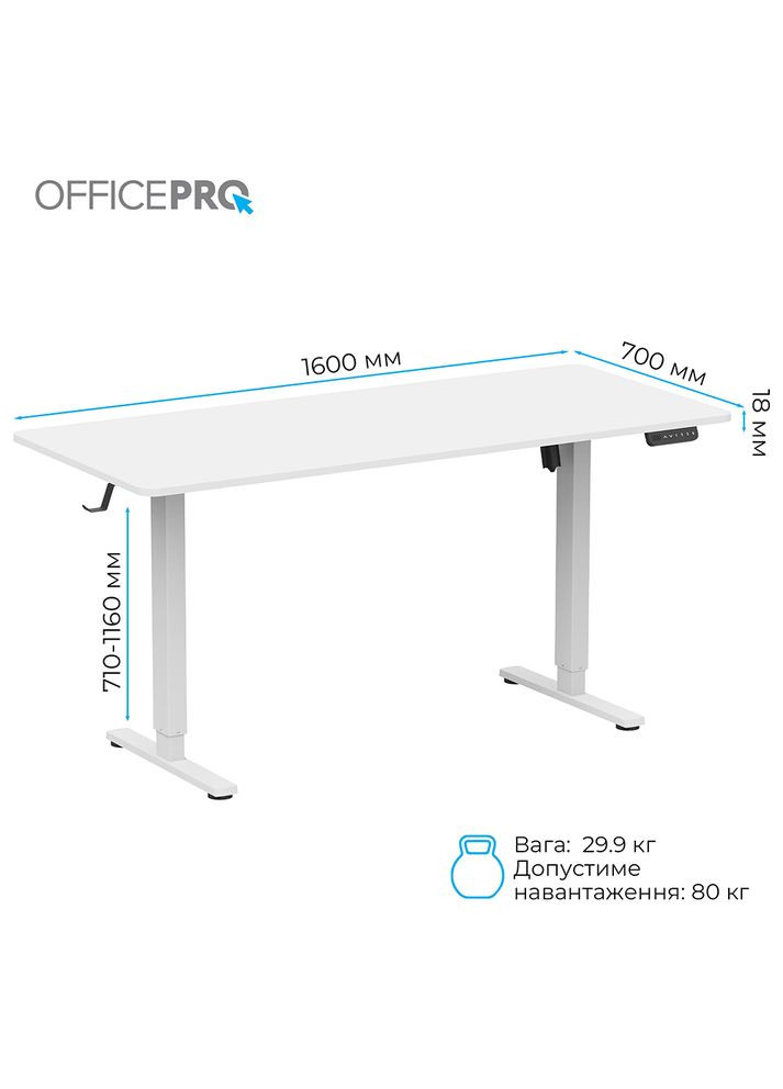 Компьютерный стол White (ODE1670W) OfficePro (323045823)