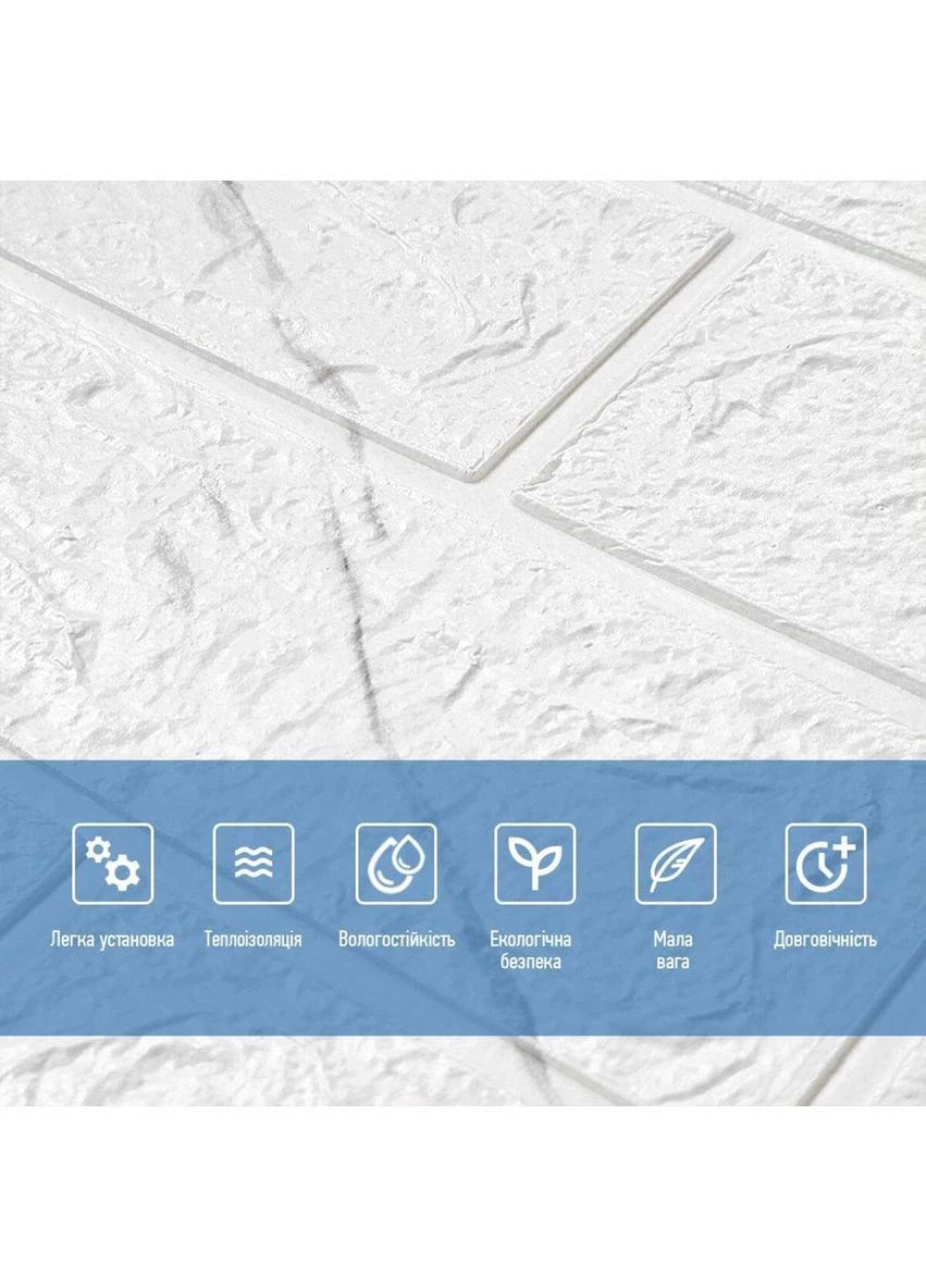 Панель стеновая 3D 700х770х3мм Мраморный квадрат SW-00002262 Sticker Wall (374648623)