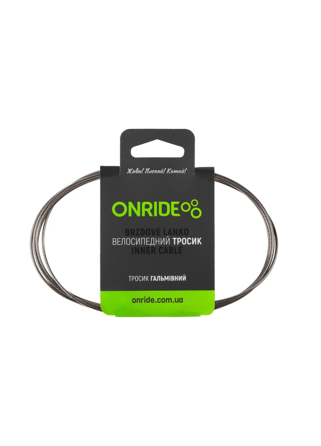 Тросик гальмівний MTB, неіржавка сталь, полірований, 2,1 м Onride (369373528)