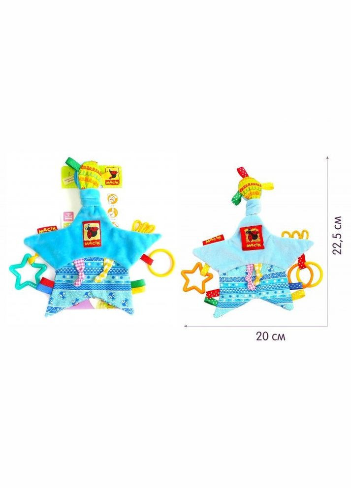 Забавка-підвіска "Зірочка з кільцями" МС 030602-02 Macik (304410477)