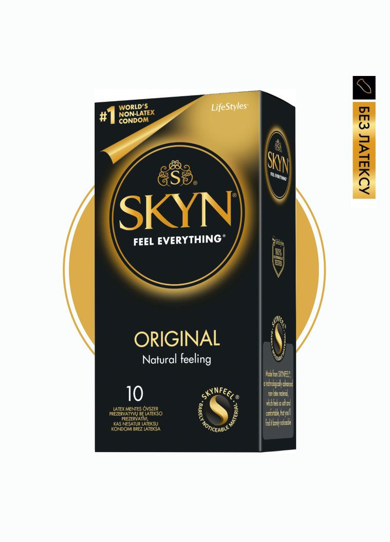 Презервативи Original 10 шт безлатексні SKYN (303902997)