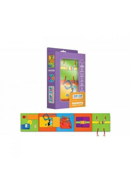 Игра с застежками "Бизиборд: Бери с собой" (укр) Vladi (368771543)