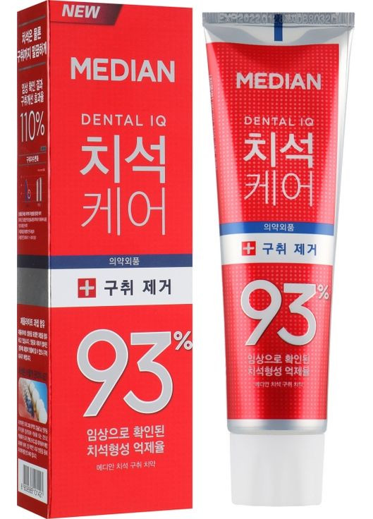 Зубна паста для видалення нальоту зі смаком вишні Toothpaste Remove Bad Breath 120g (715593-31018313) Median (368634739)