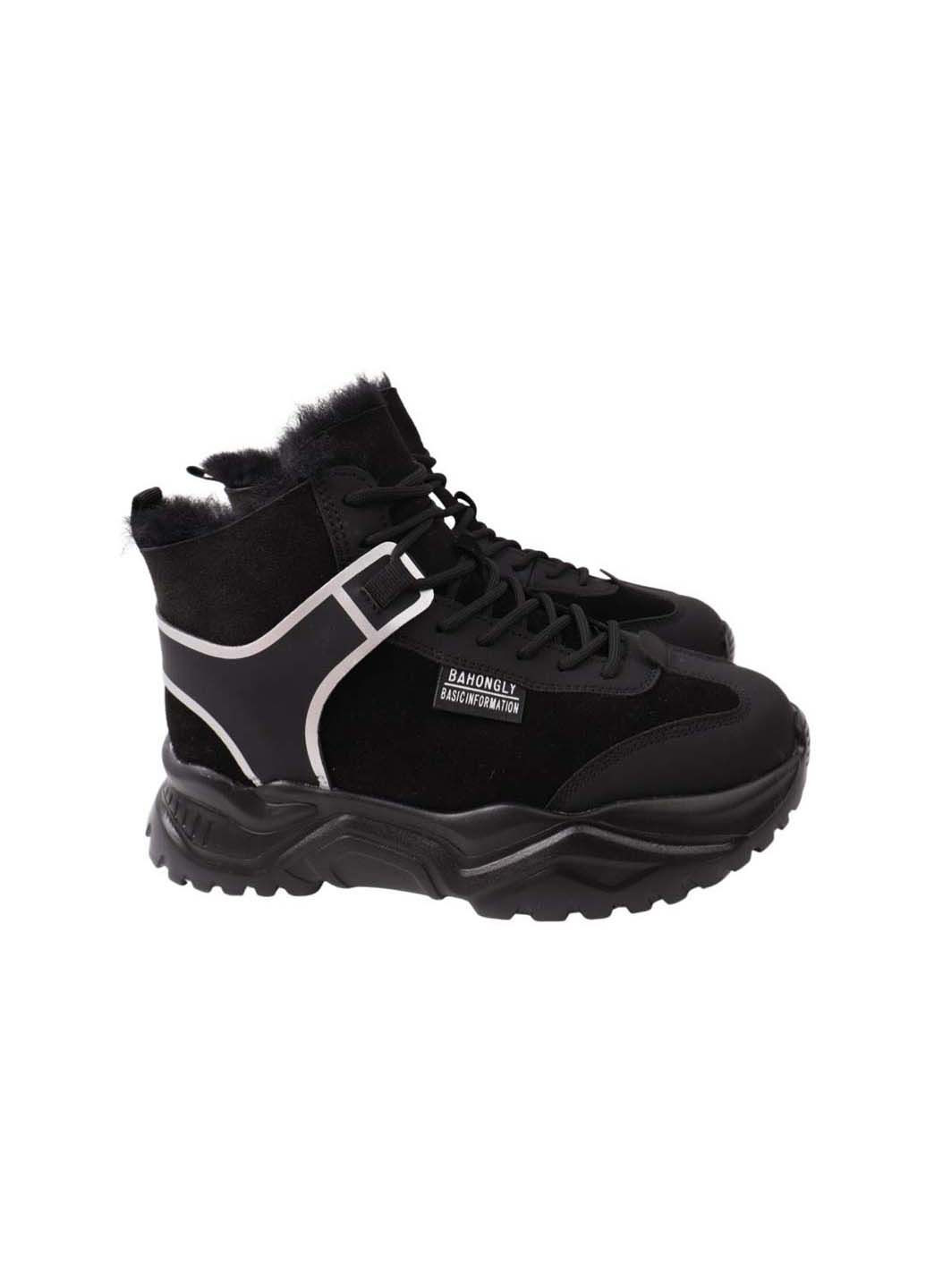 Зимние ботинки Lifexpert из натуральной замши