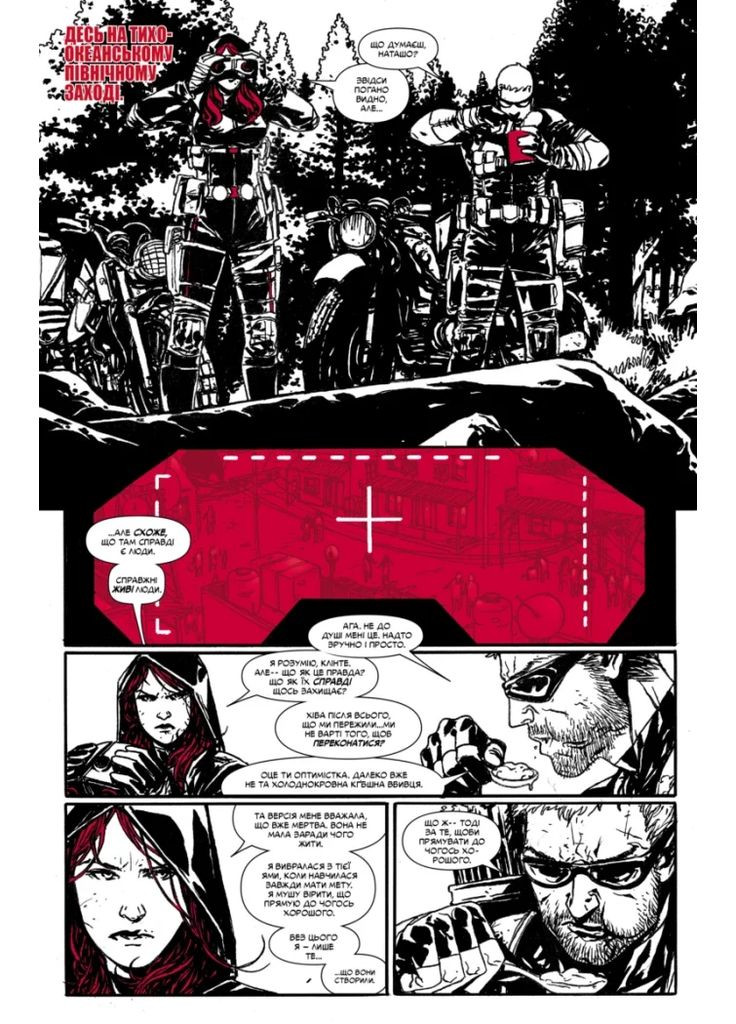 Marvel Зомби. Черное, Белое, Кровь. Выпуск 3/1 Varvar (370129950)