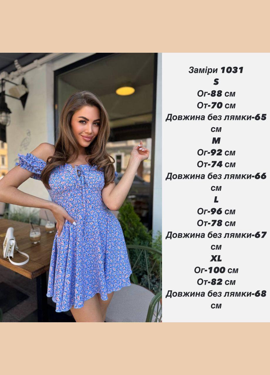 Белое повседневный, кэжуал, вечернее женское платье клеш No Brand с цветочным принтом