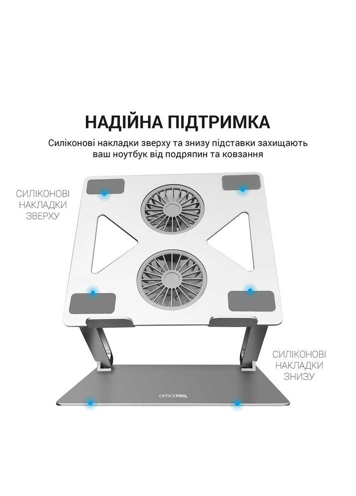 Підставка для ноутбука Aluminium alloys Grey (LS121G) OfficePro (323047946)