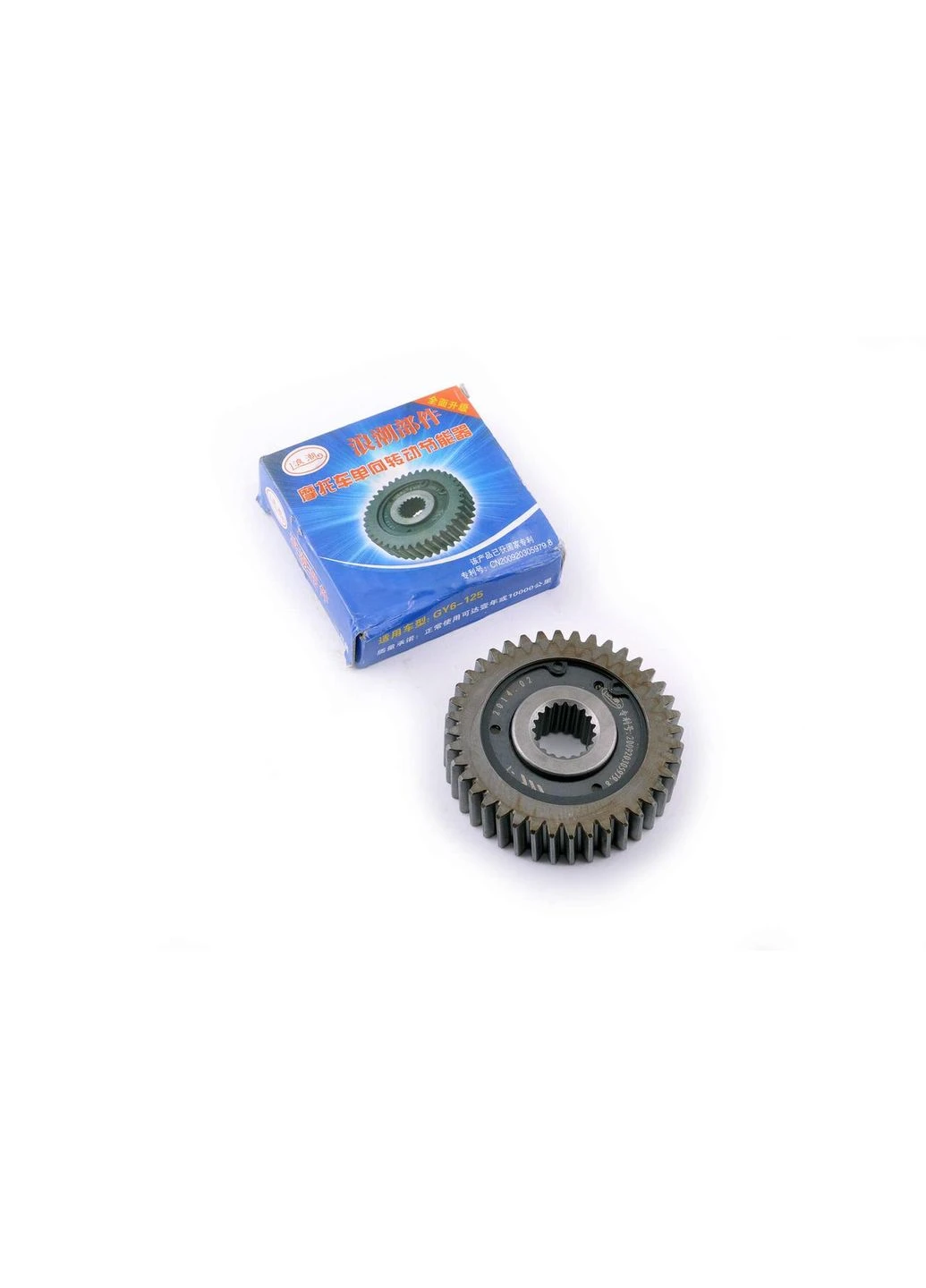 Шестерня редуктора 4T GY6 125/150 (нейтральная передача) SUNY Sunny (370174671)