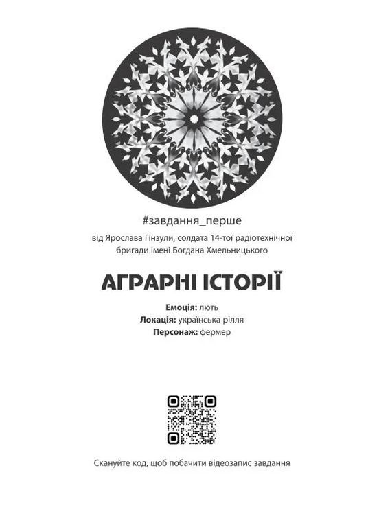 Союз. Несказки Видавництво "Відкриття" (370118787)