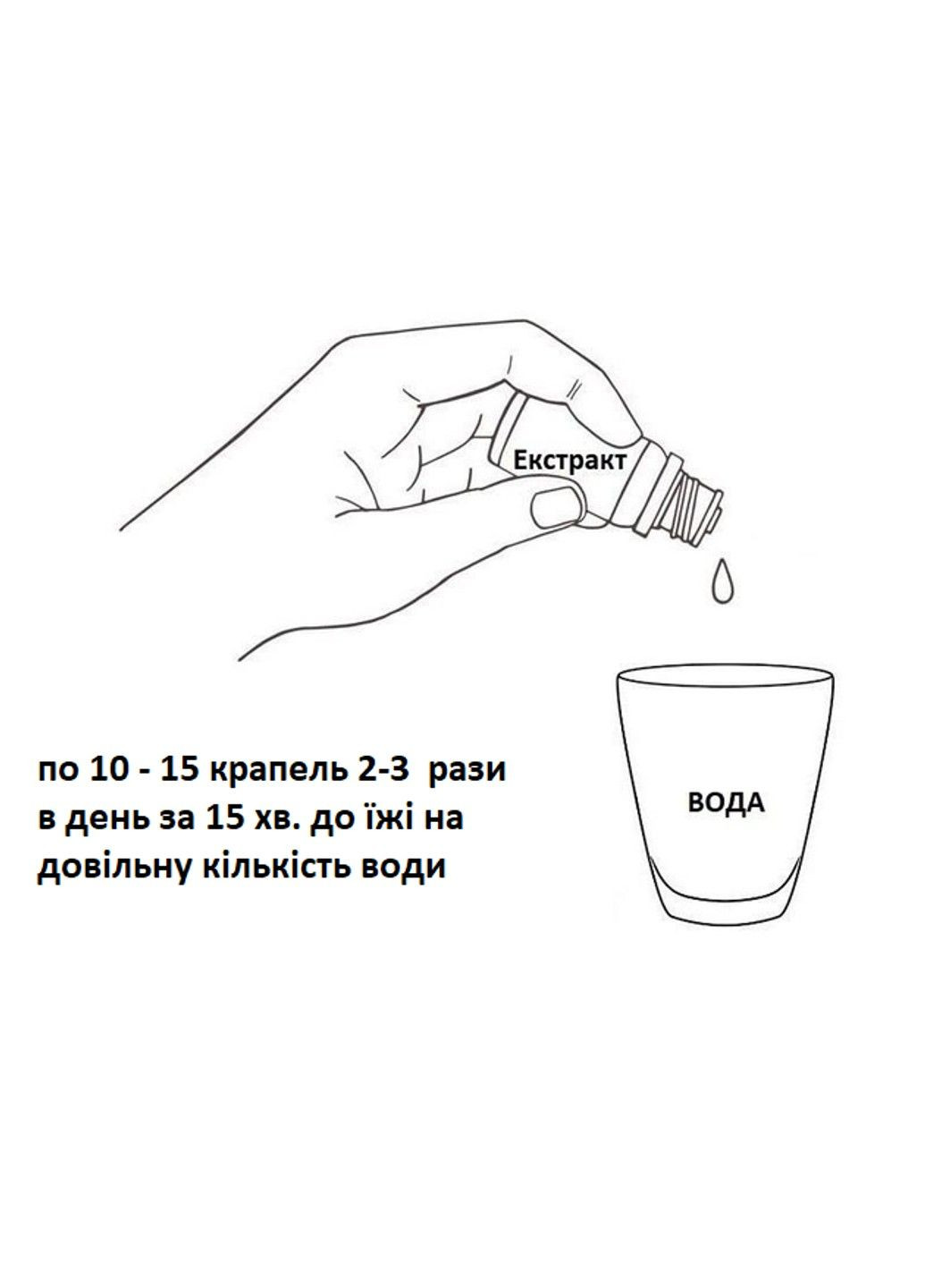 Ісландський мох екстракт 30 мл Нове життя New LIFE (323223765)
