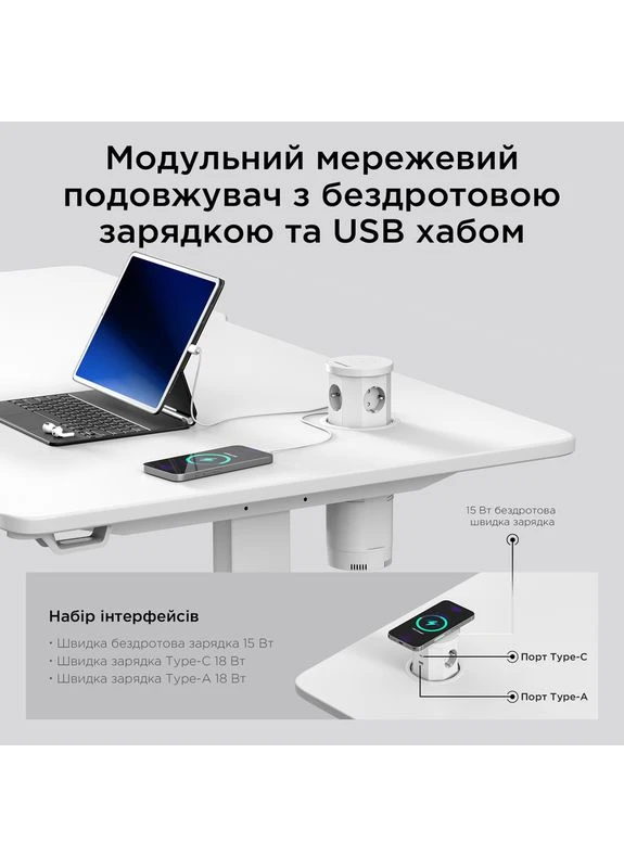 Стол с электрорегулировкой высоты Xtreme Pro 1400x750 White Anda Seat (389097067)