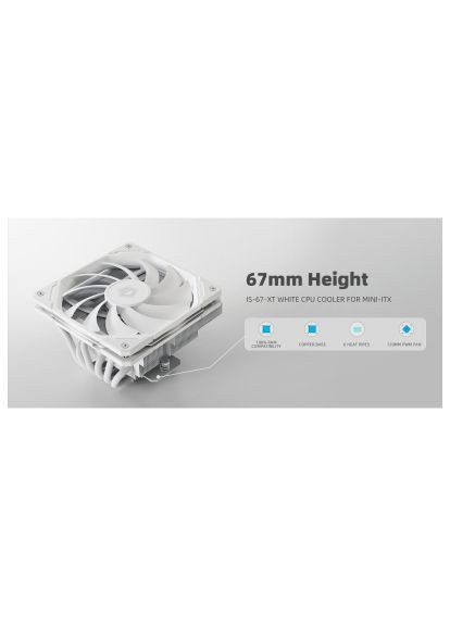 Кулер для процессора ID-Cooling IS-67-XT White (370016208)