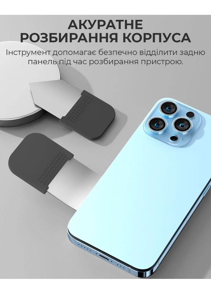 Набір лопаток TE-203 для розбирання корпусів, техніки, метал, 12 шт. TELIJIA (392965181)
