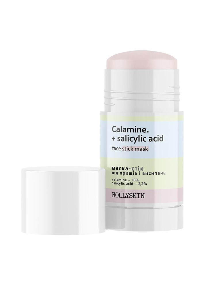 Маска-стек от прыщей и сыпи Calamine.+ Salicylic Acid (артикул: 0286h) Hollyskin (323229921)
