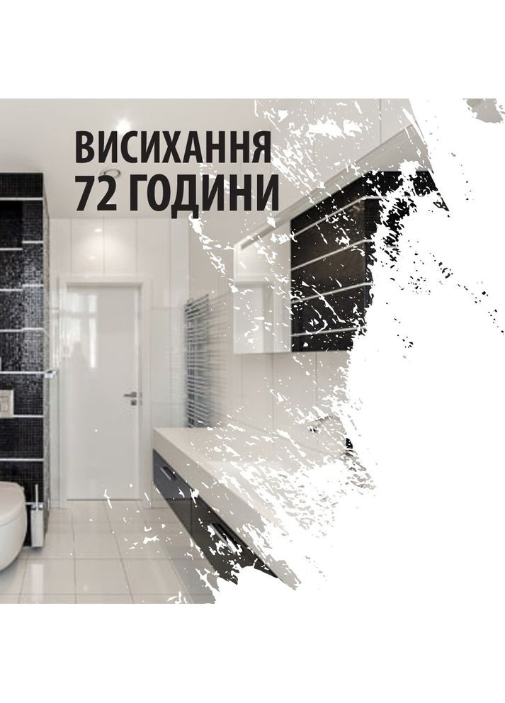 Эпоксидная краска для плитки 4.5 кг Желтый ral 1012 No Brand (365780882)