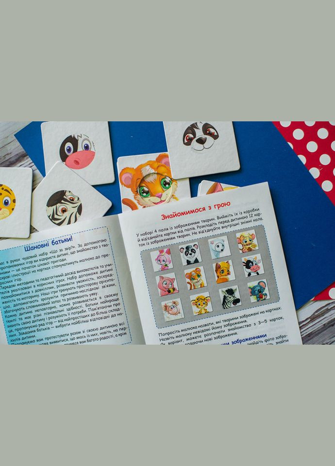 Навчальні пазли. Кумедні звірята. Iq-club для малюків (у) 13203008 Ranok Creative (306436111)