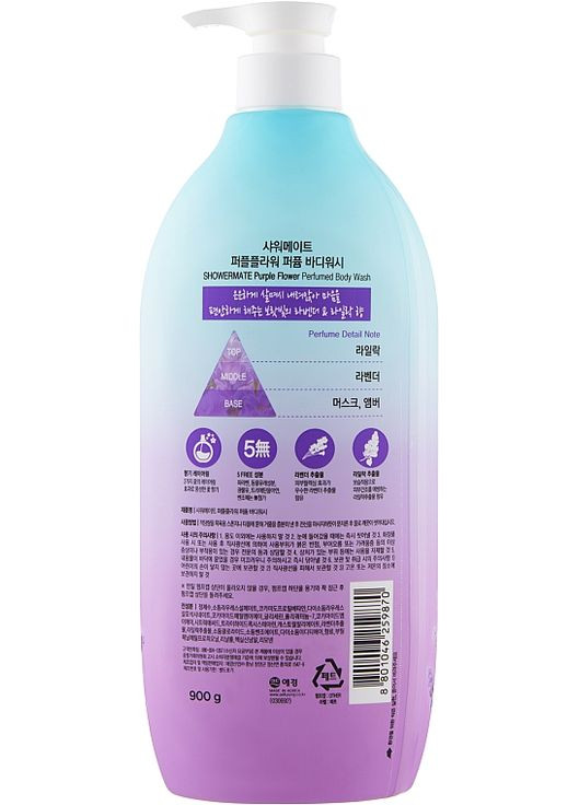 Гель для душу "Лаванда і бузок" Purple Flower Parfumed Body Wash 900g (906079-43035) KeraSys (368625043)