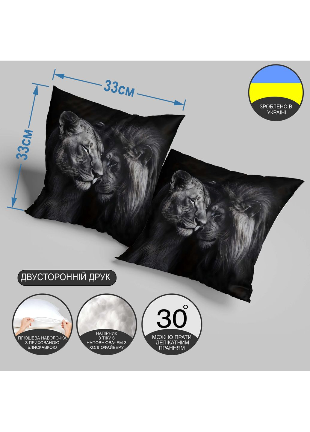 Интерьерная подушка "ОТ ", 33×33 см, 3D принт / 1311433UA WONKEY (359448049)