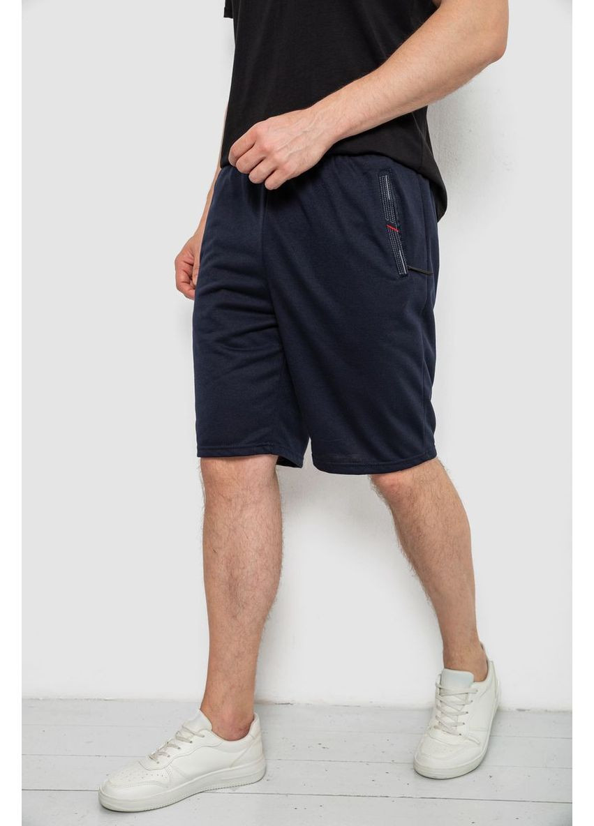 Шорти чоловічі Sport Line (356157059)