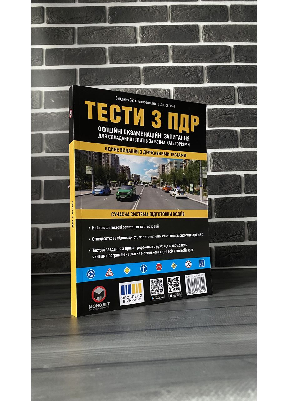 Комплект: ПДР Правила дорожного движения 2026 с комментариями и иллюстрациями; Тесты с ПДР No Brand (369653597)