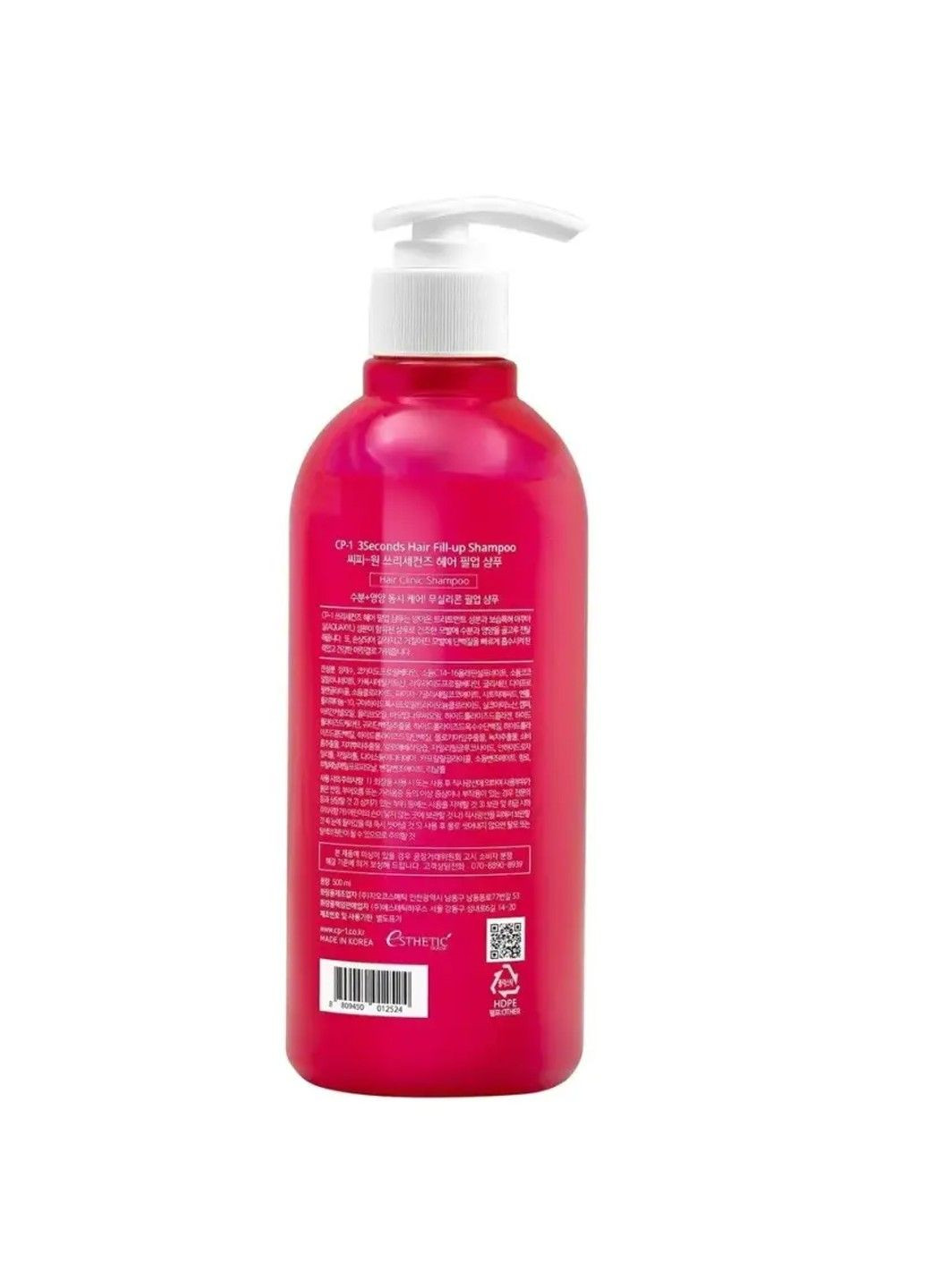 Відновлюючий шампунь для гладкості волосся Esthetic House 3 Seconds Hair Fill-Up Shampoo - 500 мл CP-1 (285813477)