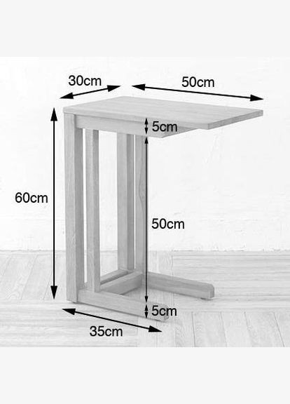 Приставной столик из дерева Ледо мускат (ДНС-003607) No Brand (328082097)