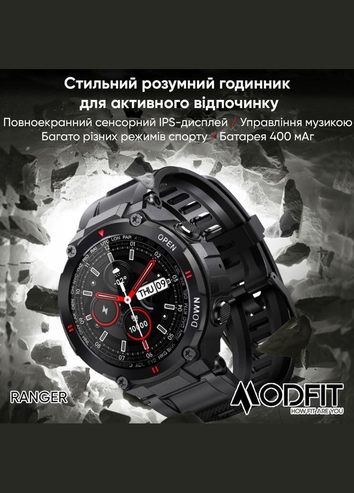 Умные часы Ranger Grey 36 мм. электронный спортивный, армейский, сasual Modfit (341675488)