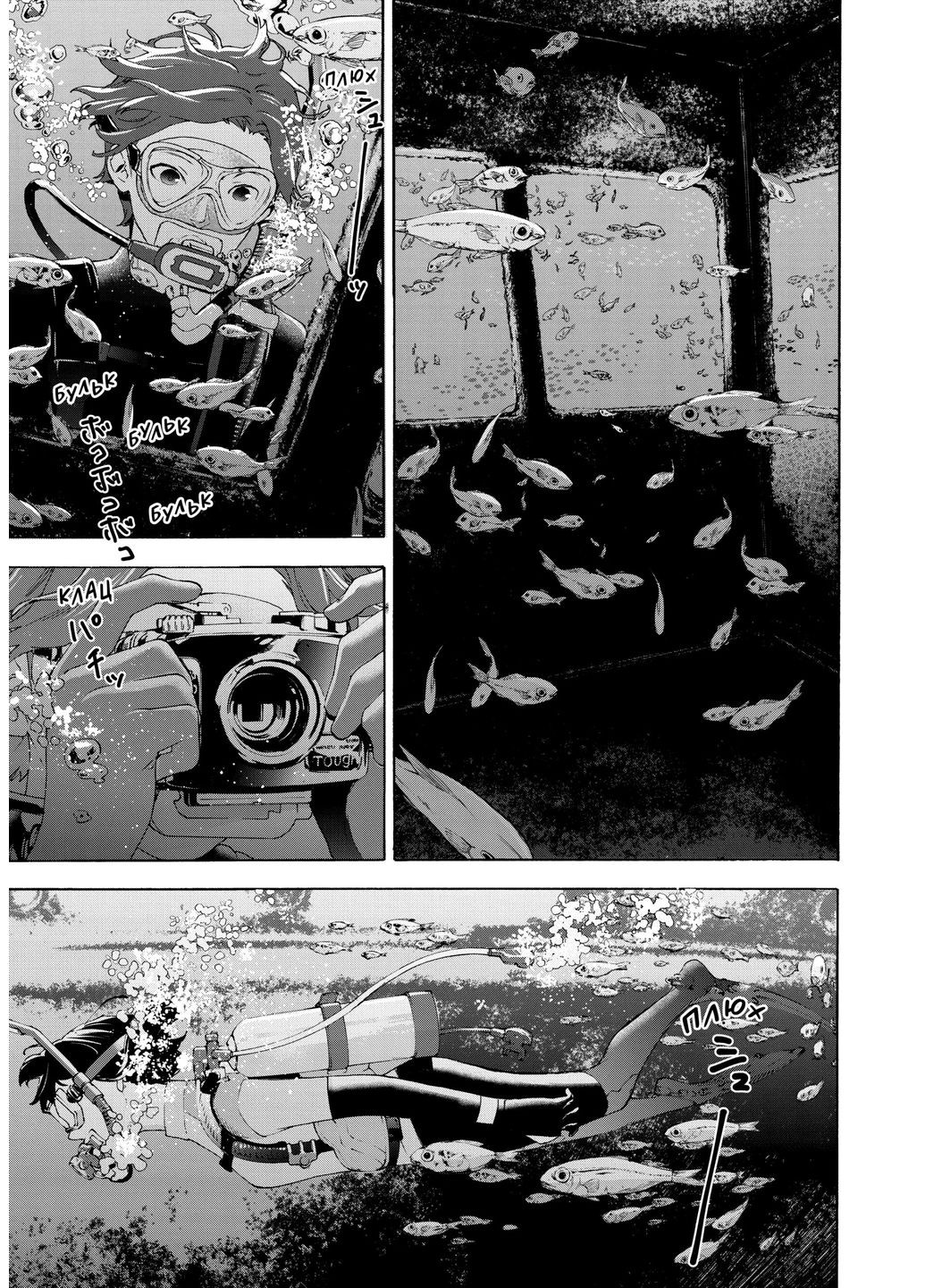 Жозе, тигр та риба. Том 2 Видавництво "Nasha idea" (370395504)