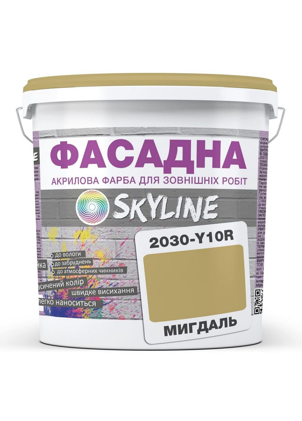 Краска Акрил-латексная Фасадная 2030-Y10R Миндаль 3л SkyLine (283327423)
