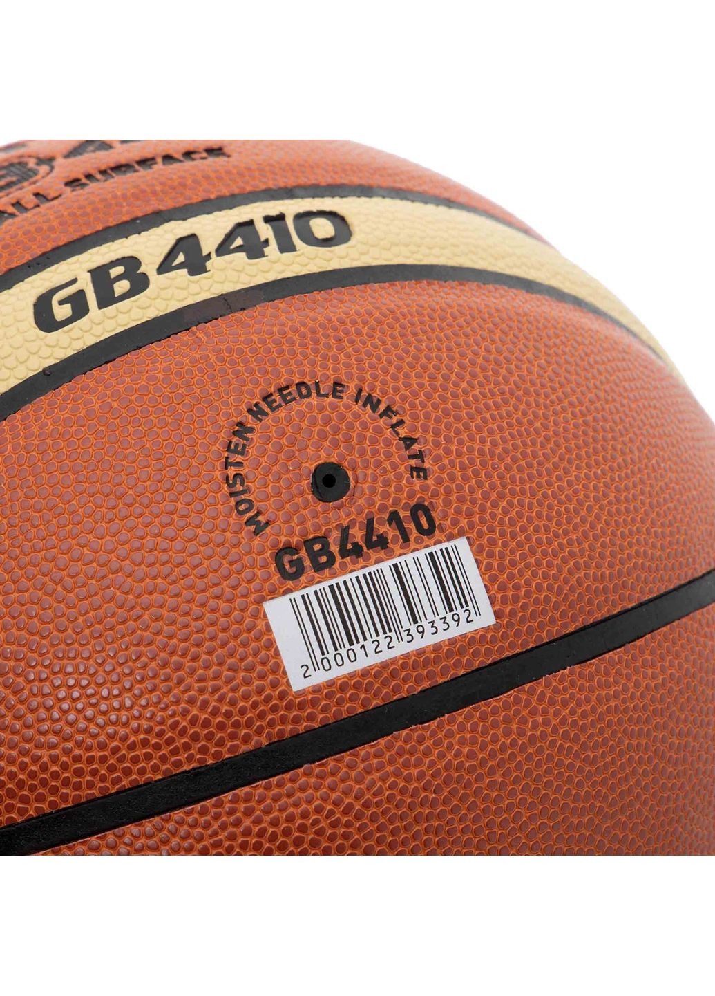 Мяч баскетбольный REACT Коричневый-желтый (размер 6) GB4410 Zelart (369142388)