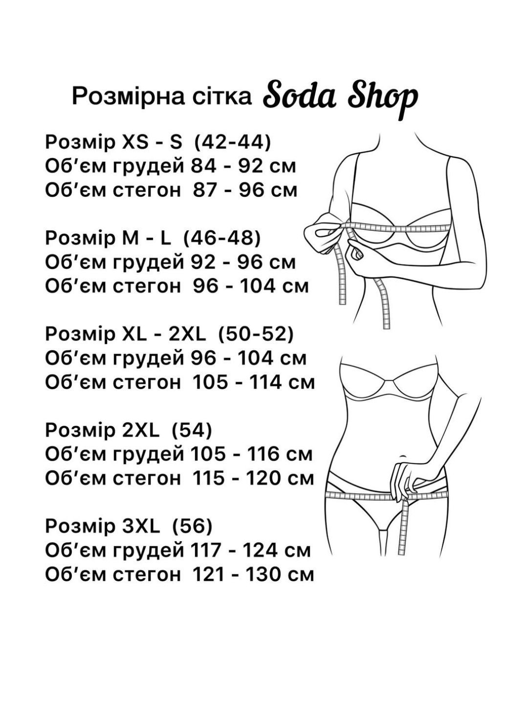 Светло-серые демисезонные лосины с сеточкой Soda