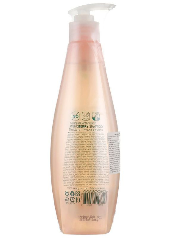 Увлажняющий шампунь Anthocyanin Aminoberry Moisture Shampoo 470ml (2-856970) Sarangsae (369789672)