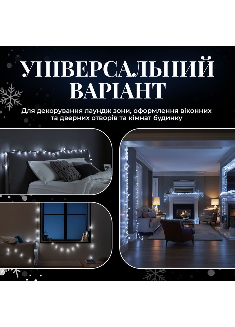 Гірлянда Нитка 180 LED 18 м прозорий провід, білий GarlandoPro (366092035)
