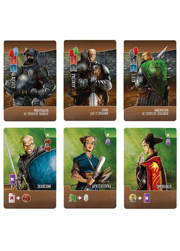 Настільна гра Паладини Західного Королівства (Paladins of the West Kingdom) (укр) ( ) Lord of Boards LOB2115UA (370765123)