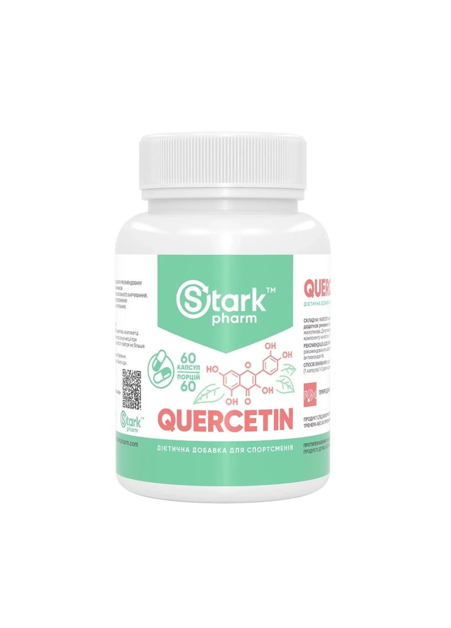 Кверцетин Quercetin 250 мг, 60 капсул Stark Pharm (361349220)
