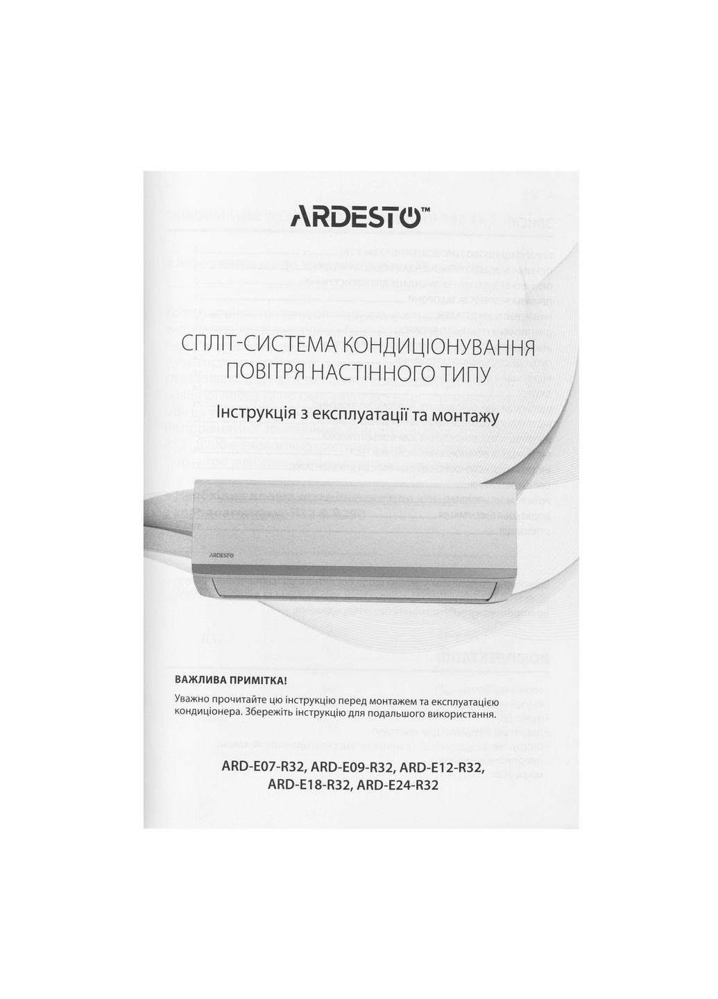 Кондиционер CoolSmart 20м2 инвертор 7000BTU 2.0кВт A/A -15°С Wi-Fi R32 белый Ardesto (363320841)