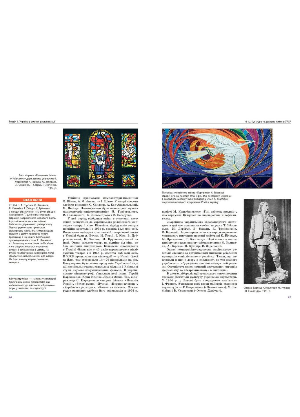 Книга No Brand (359369720)