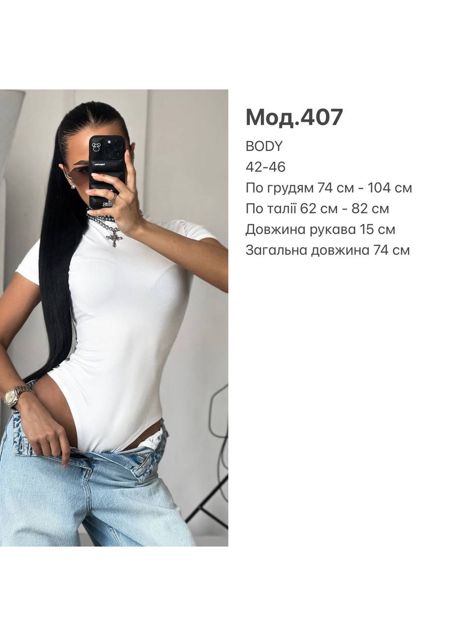 Женский боди No Brand (342120345)