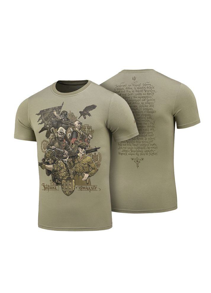 Футболка Покоління Tan M-TAC (315148242)