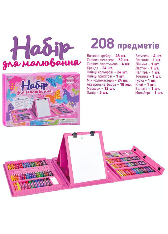 Набор для рисования MK 4533-4 No Brand (345650685)