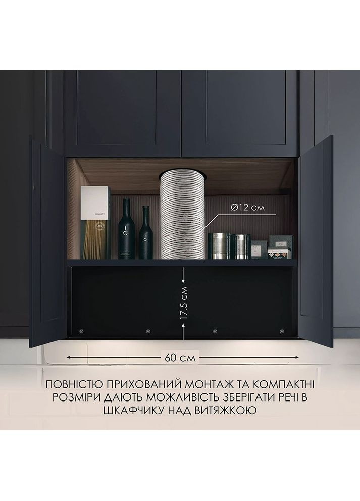 Вытяжка LUMINA WBG 65 Black (УТ000004535) WEILOR (362487748)