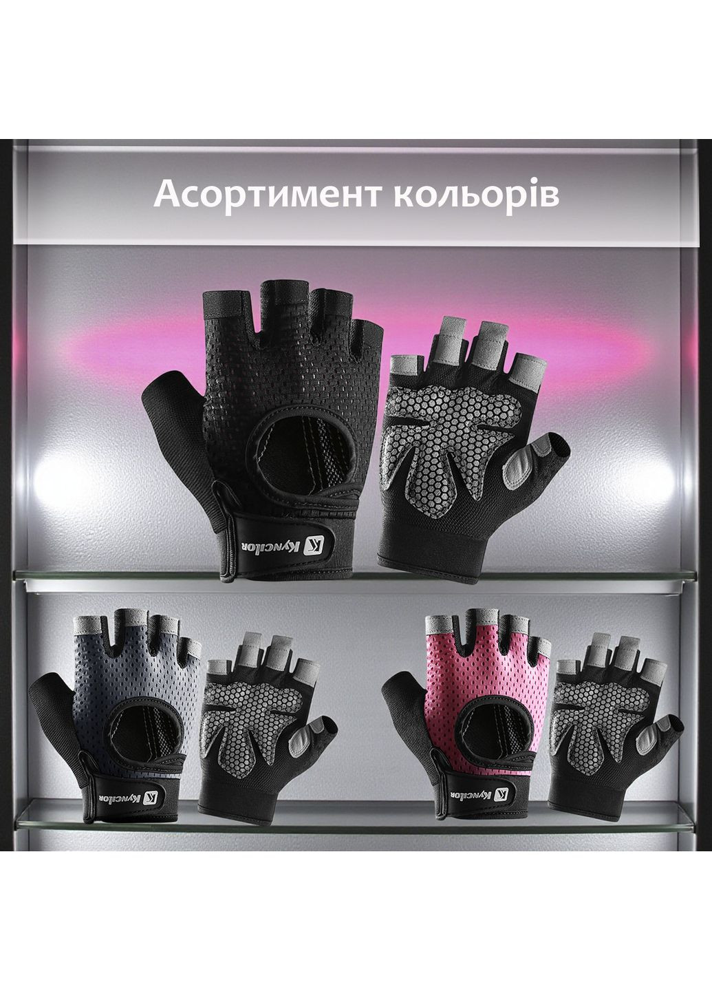 Перчатки для фитнеса без пальцев унисекс спортивные противоскользящие защитные Серые 66_4_M_3С No Brand (367738722)