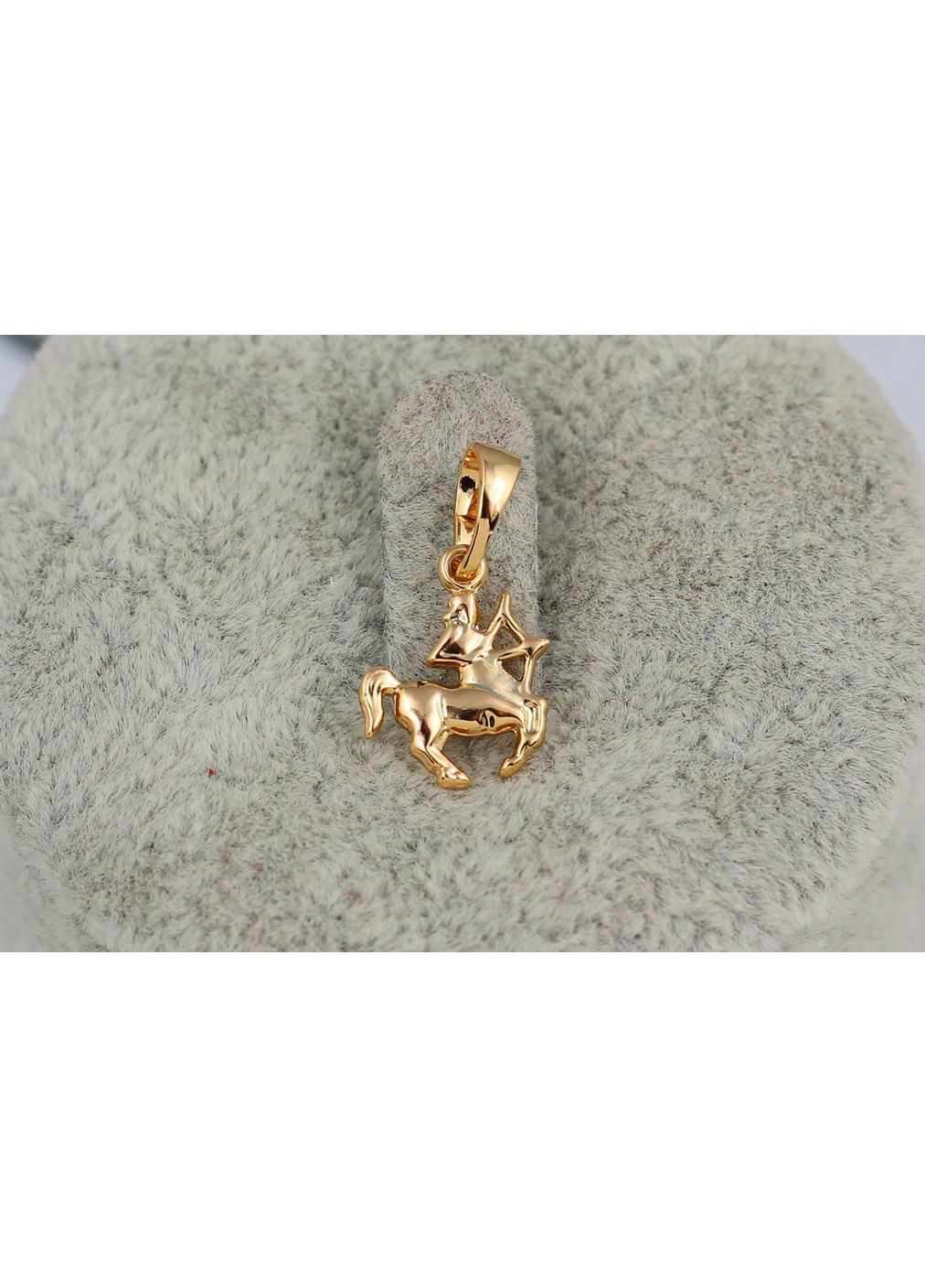Кулон зодіак стрілець 1,2 см золотистий love-shopping Xuping Jewelry (355801001)