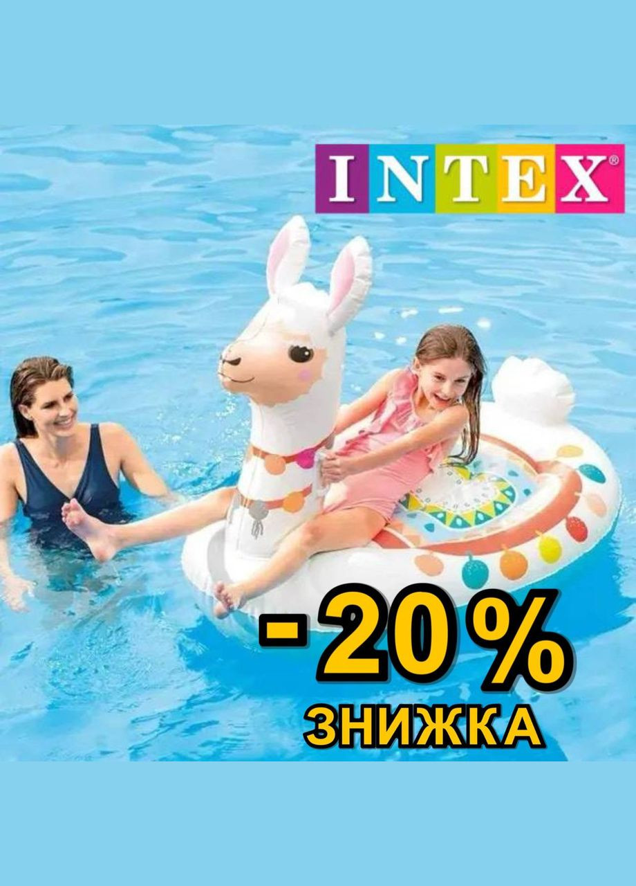 Надувной плотик 57564 "Лама" 135-94-112см до 40кг с ручками Intex (327797167)