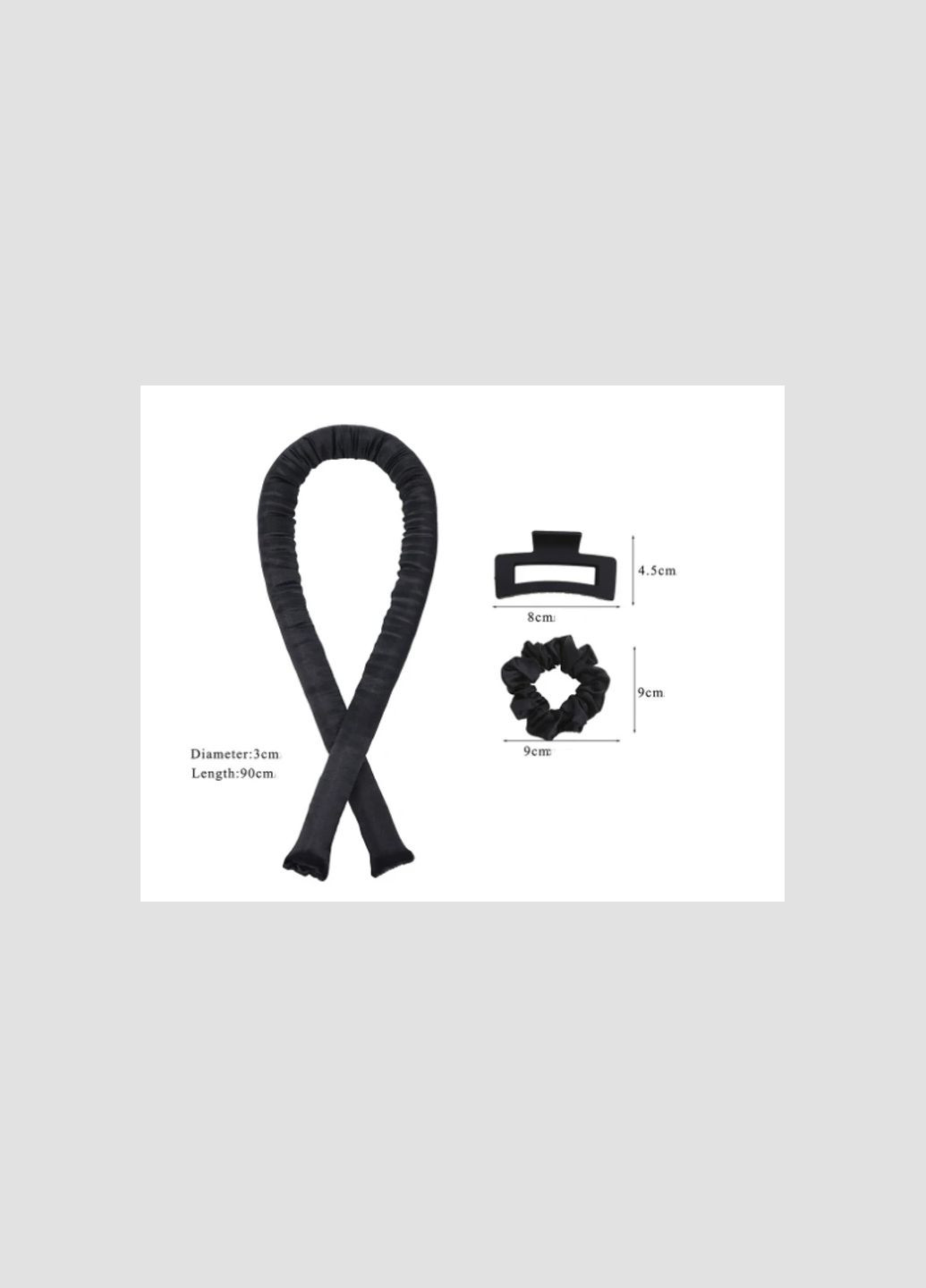 Набор для создания локонов 3 предмета: бигуди мягкие 90х3см, резинки 2 шт, крабик в коробке коричневый No Brand (342328868)